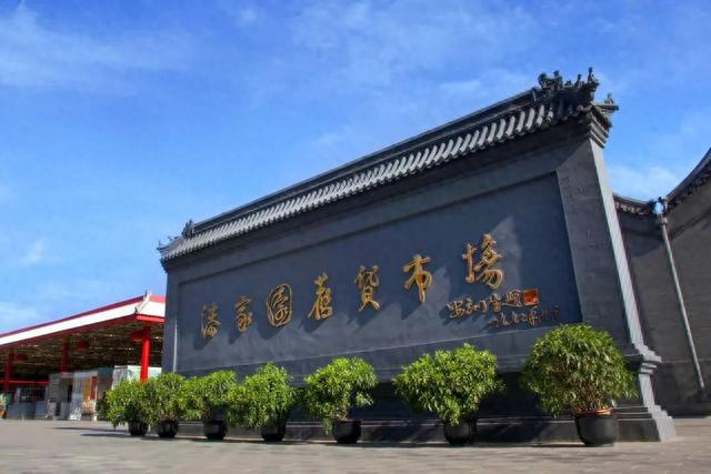 中秋国庆游京城 | 打卡“北京网红打卡地”——购物篇