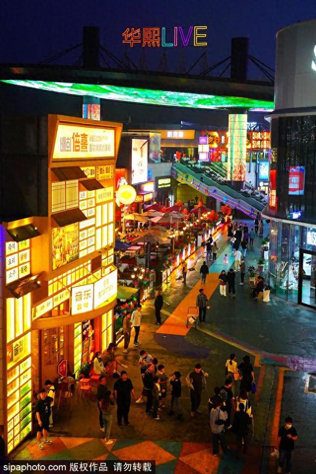 中秋国庆游京城 | 打卡“北京网红打卡地”——购物篇