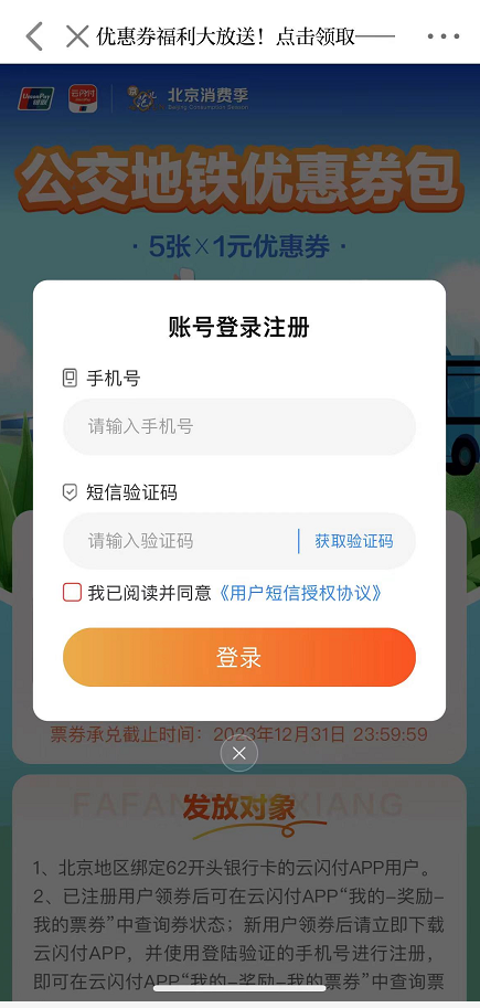 1693461435(1)