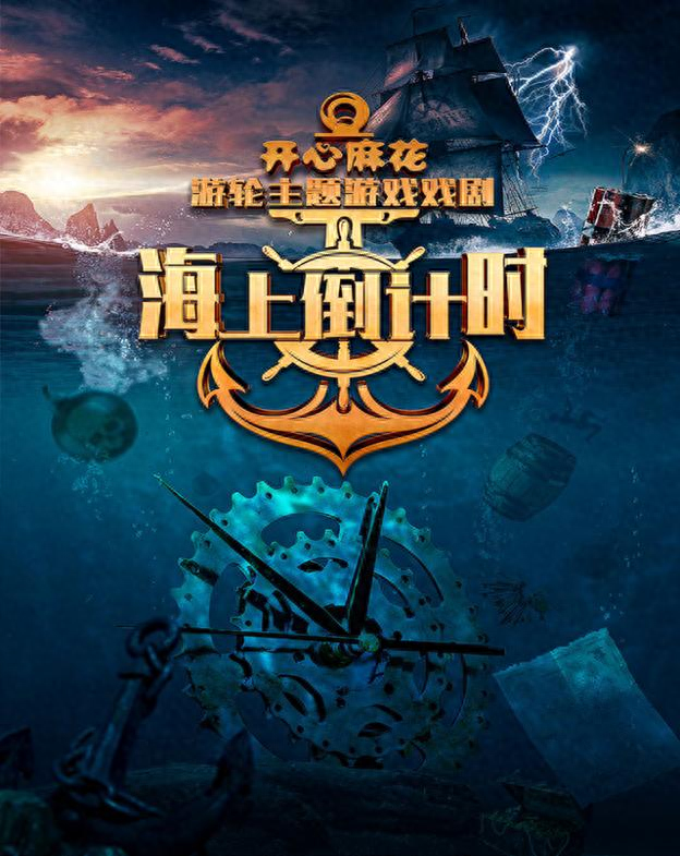 演艺之都·演艺空间之“融合新业态”