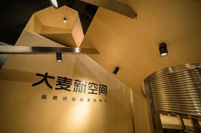 演艺之都·演艺空间之“利旧新活力”