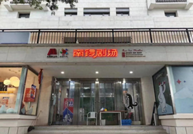 演艺之都·演艺空间之“利旧新活力”