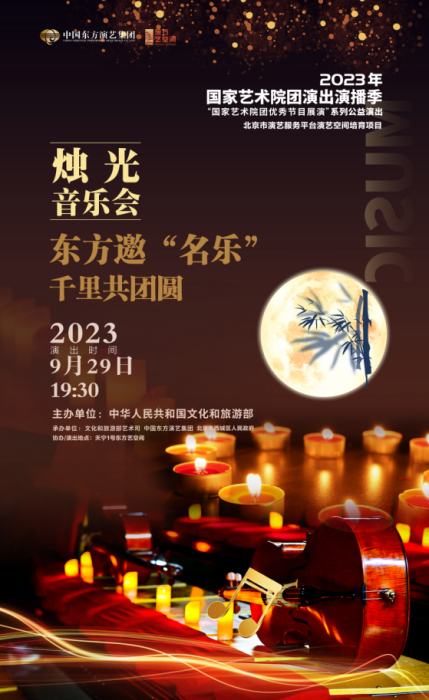 演艺之都·演艺空间之“利旧新活力”