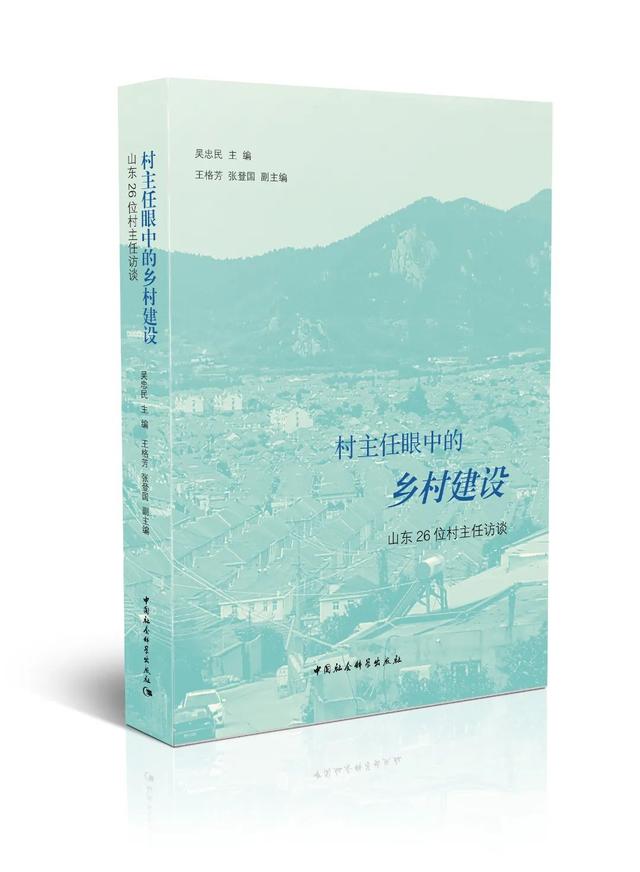 2023书单 | 社科好书抢先读，一周新书推荐（NO.26）