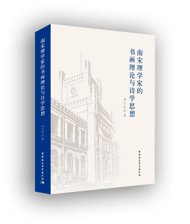 2023书单 | 社科好书抢先读，一周新书推荐（NO.26）