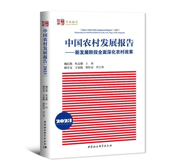 2023书单 | 社科好书抢先读，一周新书推荐（NO.26）