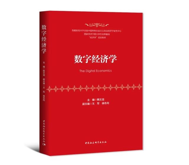 2023书单 | 社科好书抢先读，一周新书推荐（NO.26）