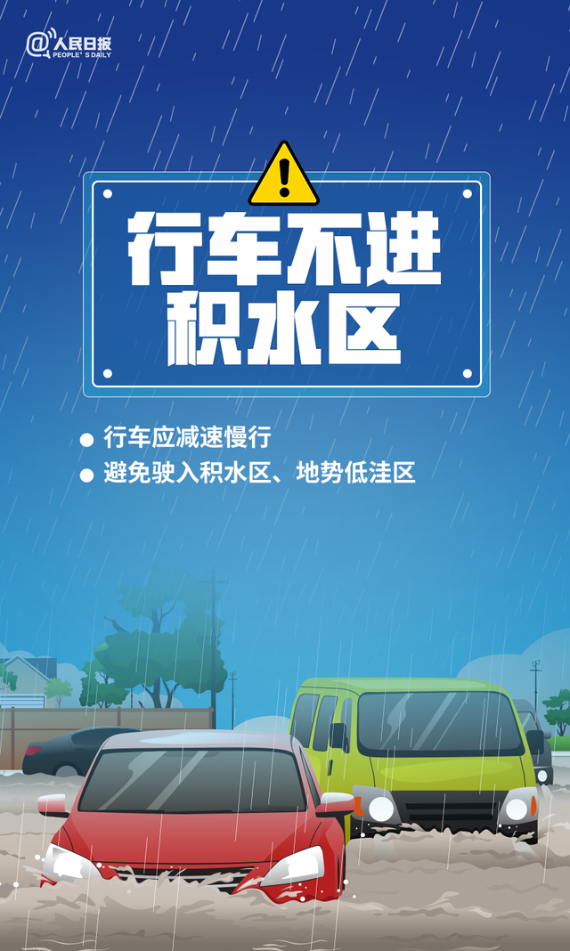 @江南学子，遇突发灾害怎么办？学校临时困难补助帮你纾困解难！