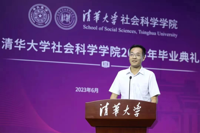 从清华园启程，下一站远方！