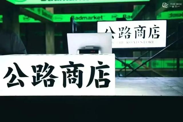夏日潮拍攻略，来朝阳拍潮流大片！