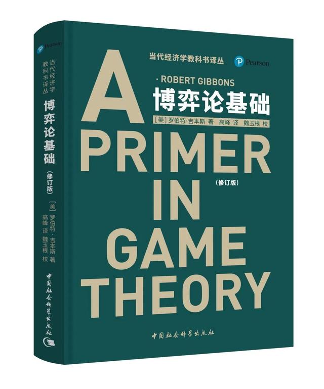 2023书单 | 社科好书抢先读，一周新书推荐（NO.26）
