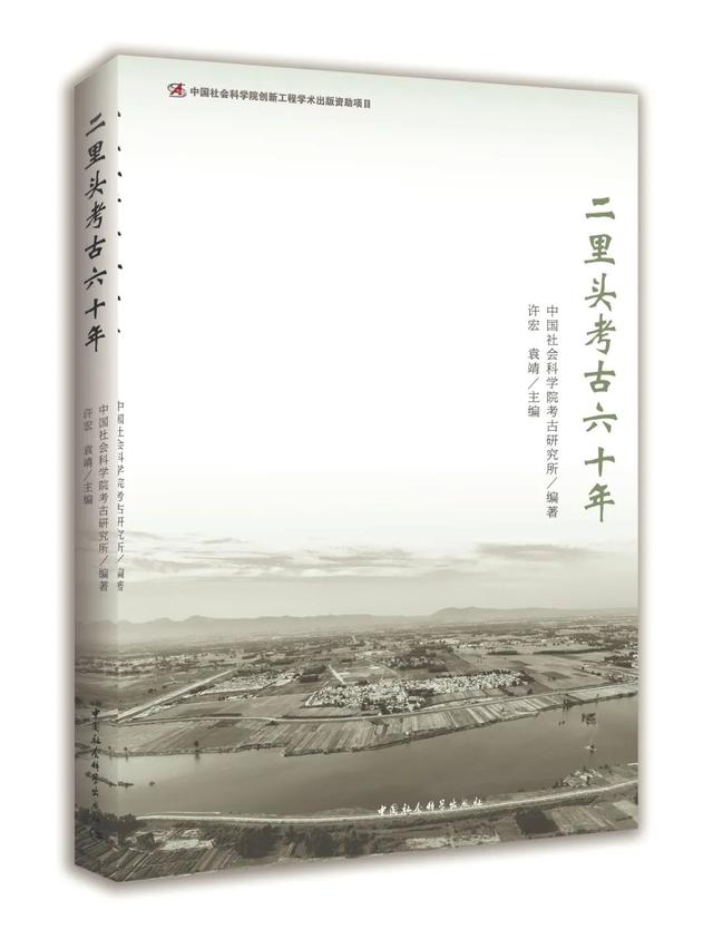 2023书单 | 社科好书抢先读，一周新书推荐（NO.26）