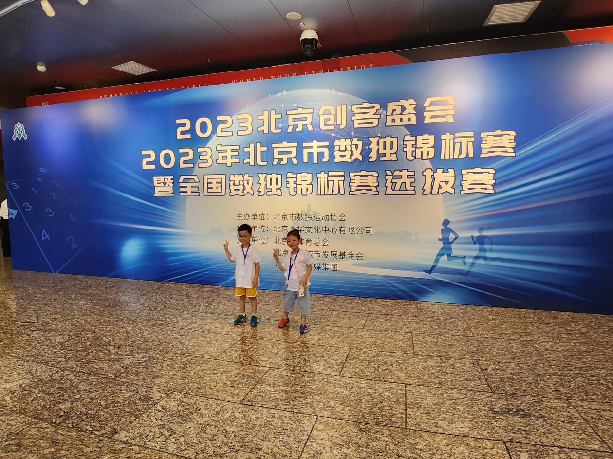 微信图片_20230818095359