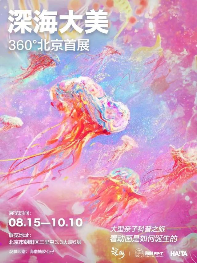 逛北京这些特色商场，来一次休闲之旅