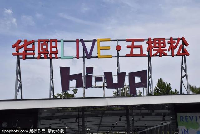 逛北京这些特色商场，来一次休闲之旅