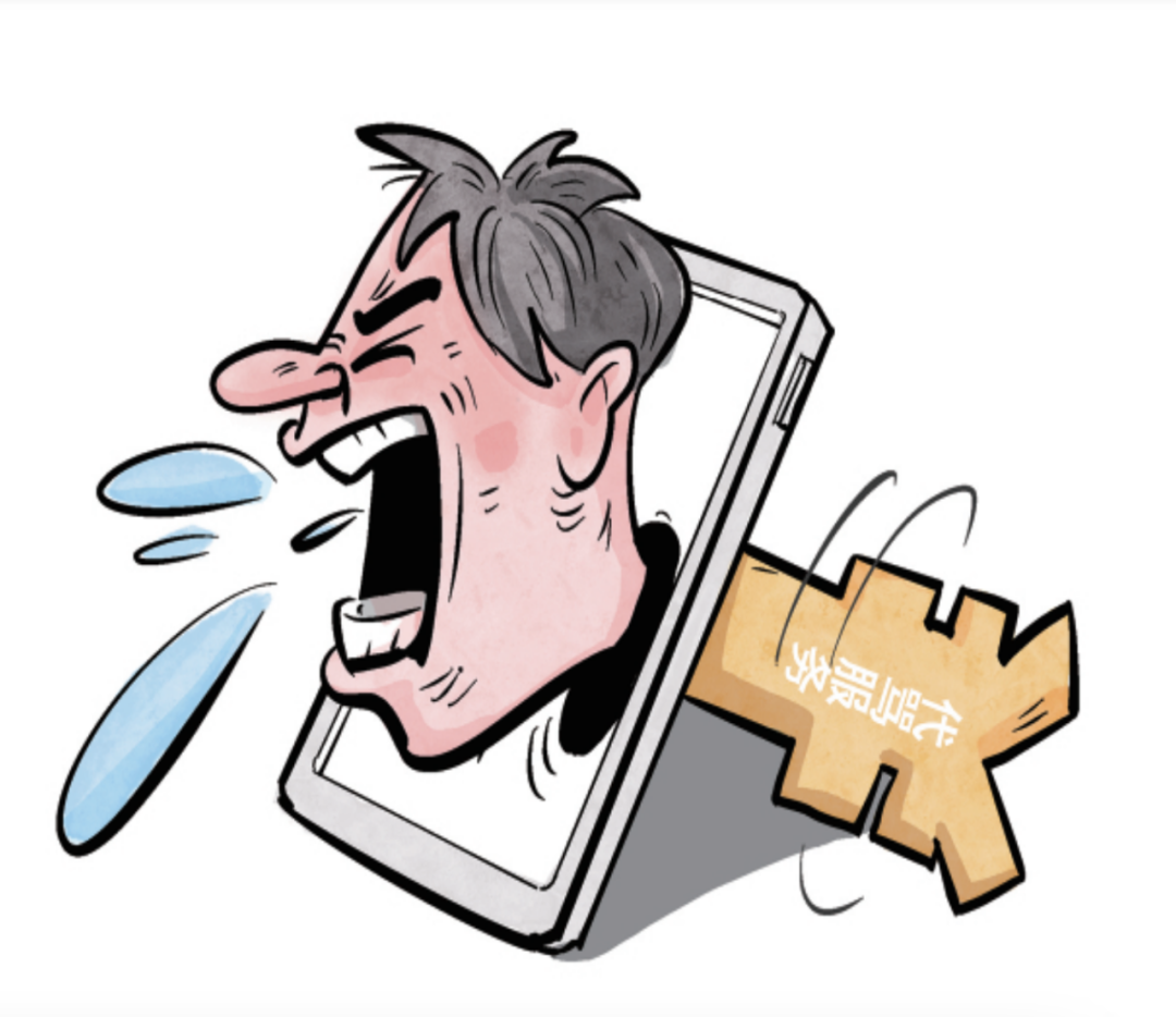 “代骂服务”在多平台明码标价售卖,专家:是网暴涉嫌违法
