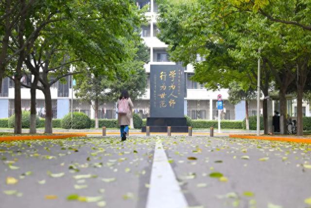 @北师大2023级全体新生，收下这份报到指南！