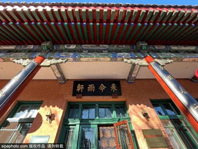寻访鲁迅在京足迹，这些地方值得去