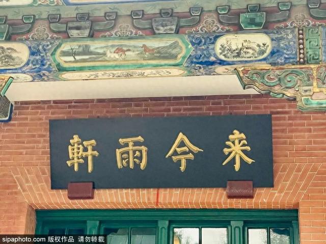 寻访鲁迅在京足迹，这些地方值得去