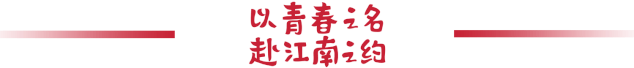 江南大学2023年高考录取分数线发布！