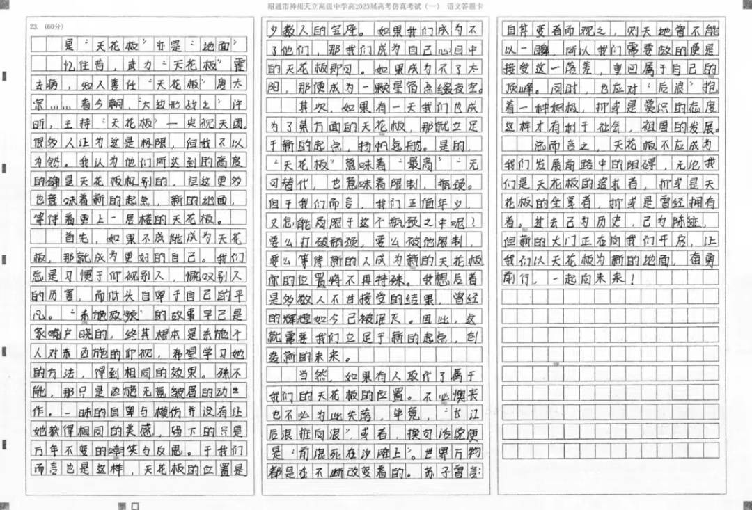 微信图片_20230701082618.jpg?x-oss-process=style/w10