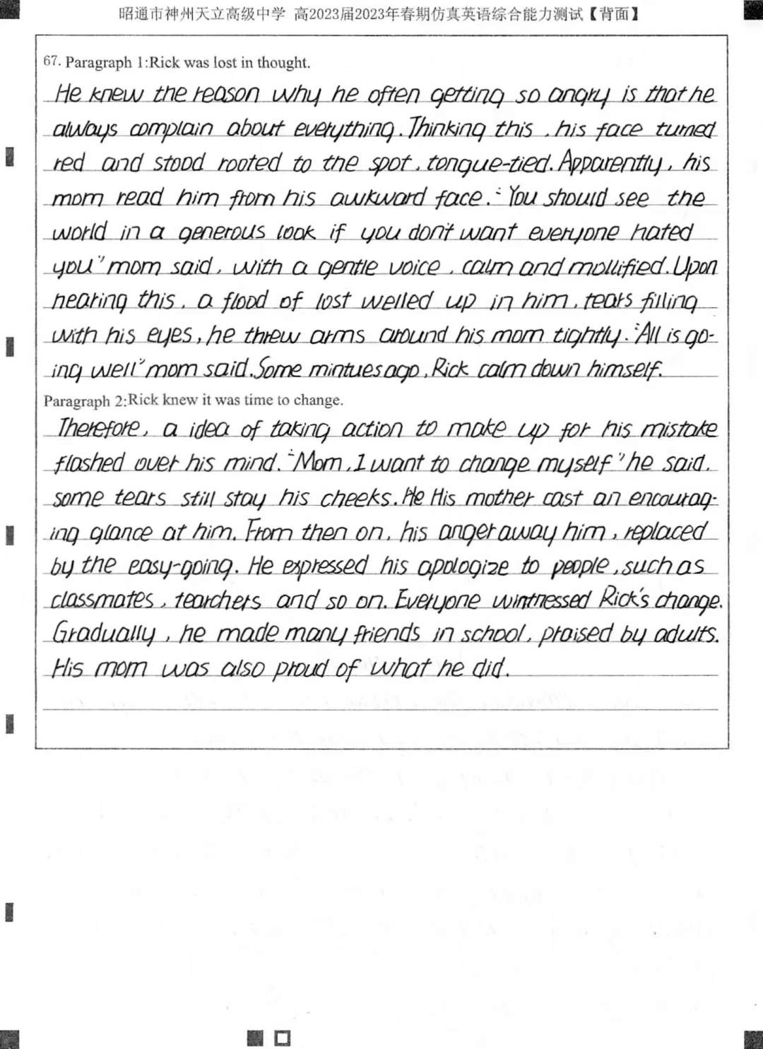 微信图片_20230701082611.jpg?x-oss-process=style/w10