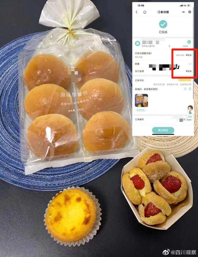 beebff5fly1heblbyovgkj20vd14q43j.jpg?x-oss-process=style/w10