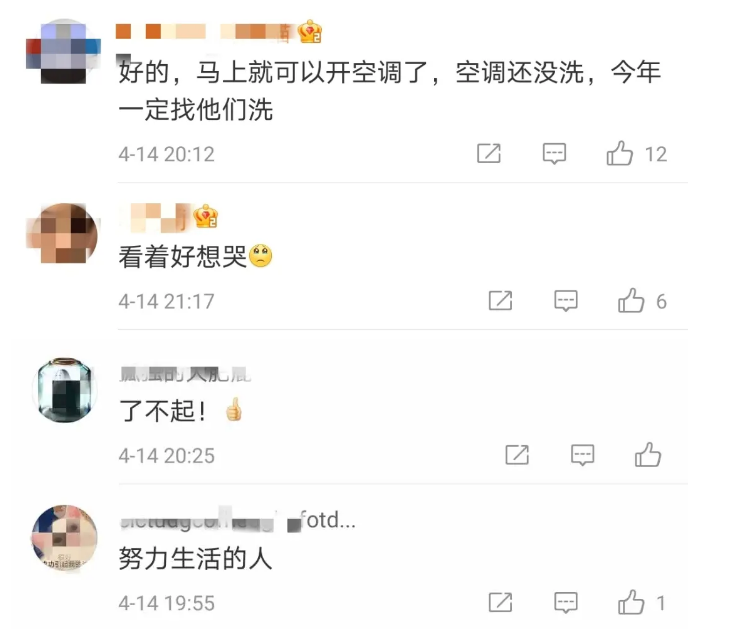 微信截图_20210415223753.png