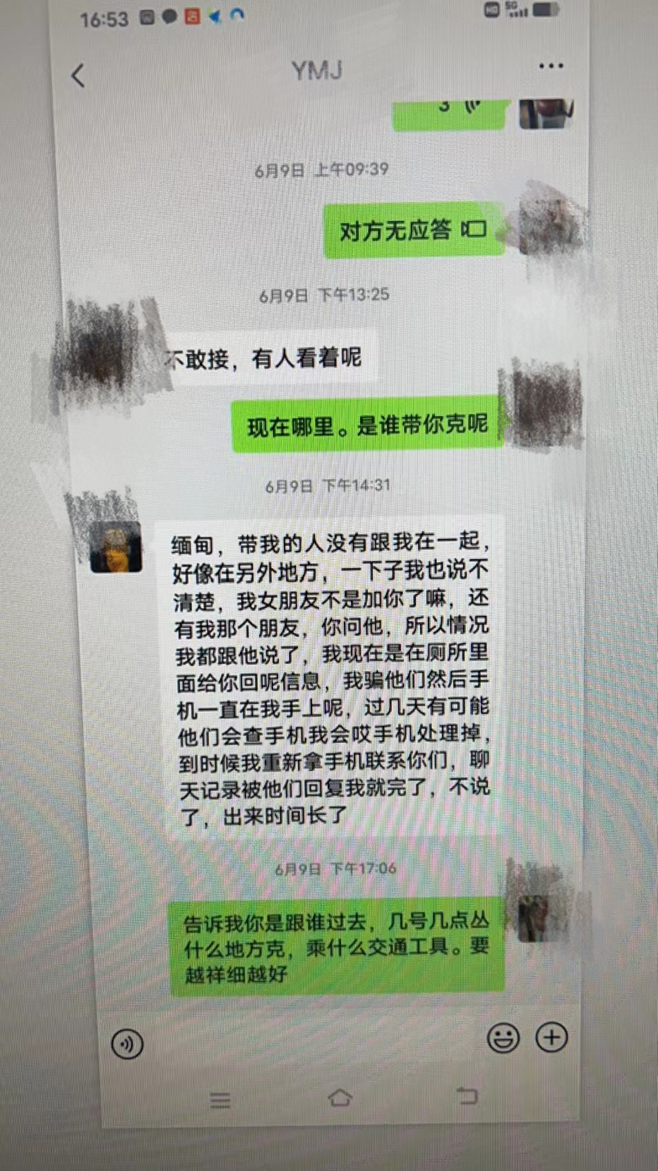 微信图片_20230704183814.jpg?x-oss-process=style/w10