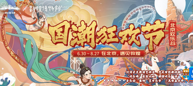 暑假遛娃好去处，家长请收——