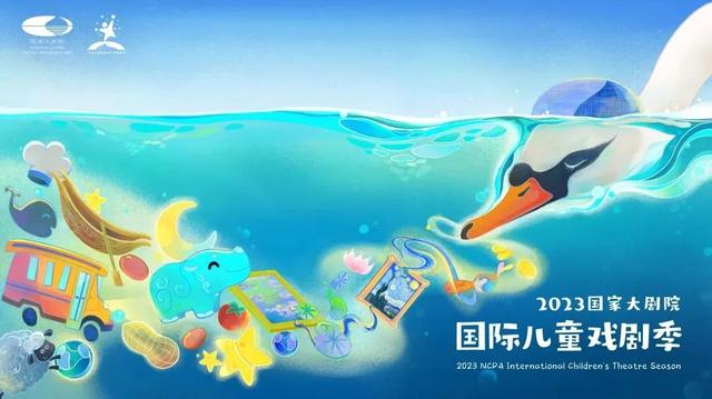 欢乐暑假 开启“艺术之旅”