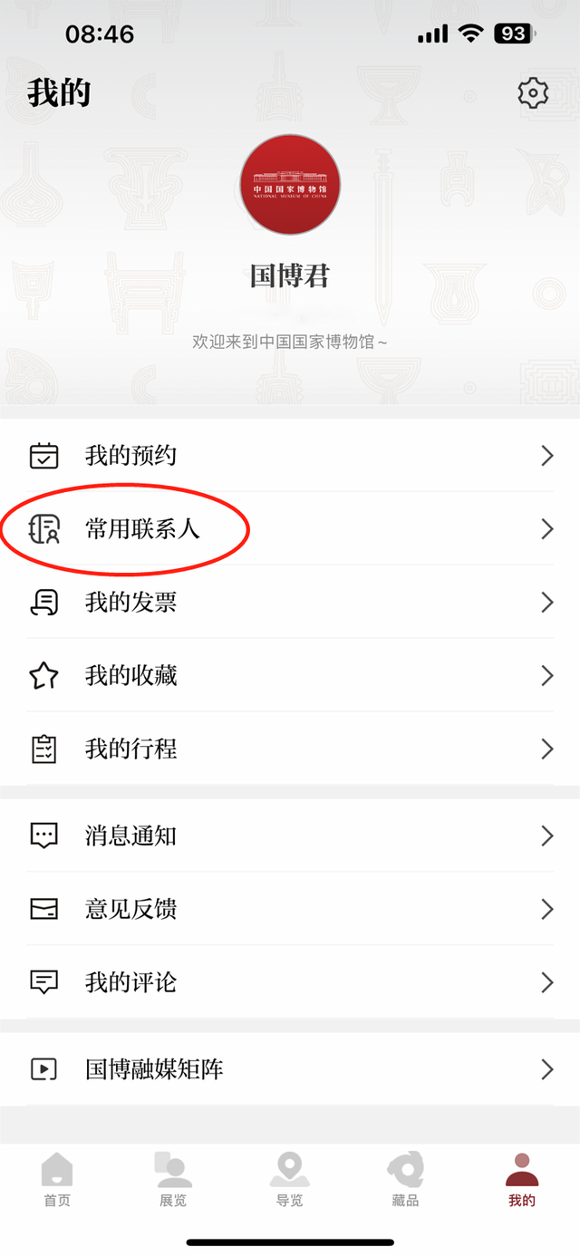 来国博看中国 | 暑期参观贴士请查收！