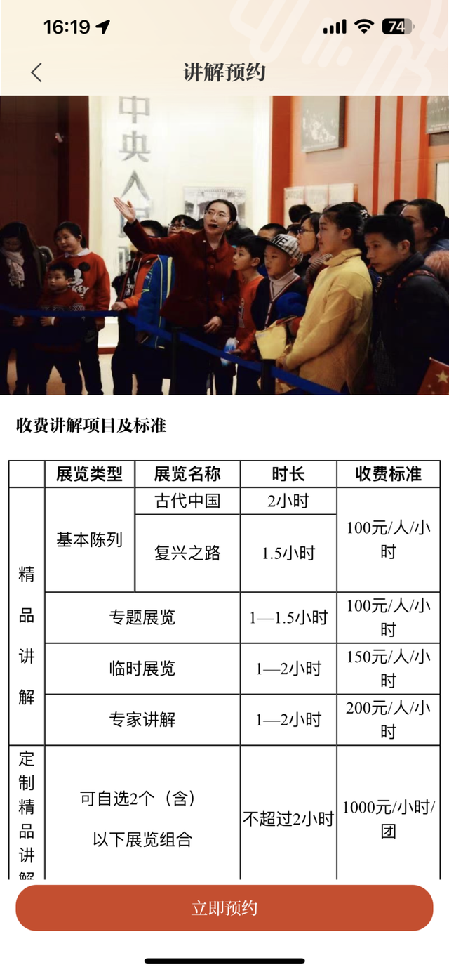 来国博看中国 | 暑期参观贴士请查收！