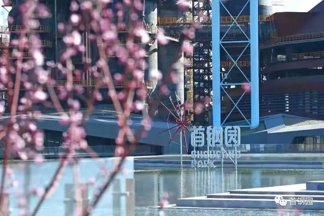 尽显科技范儿!英特尔亮相石景山首钢园全球首发中心