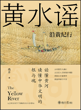 躲进书里过夏天，请收藏清华暑期书单！