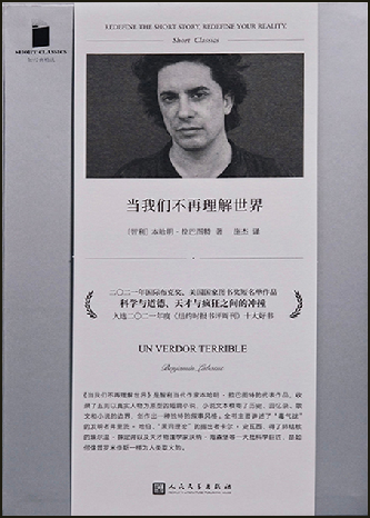 躲进书里过夏天，请收藏清华暑期书单！