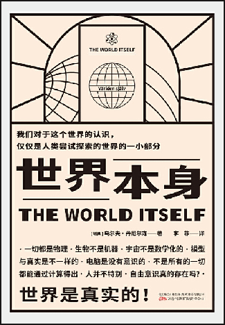 躲进书里过夏天，请收藏清华暑期书单！