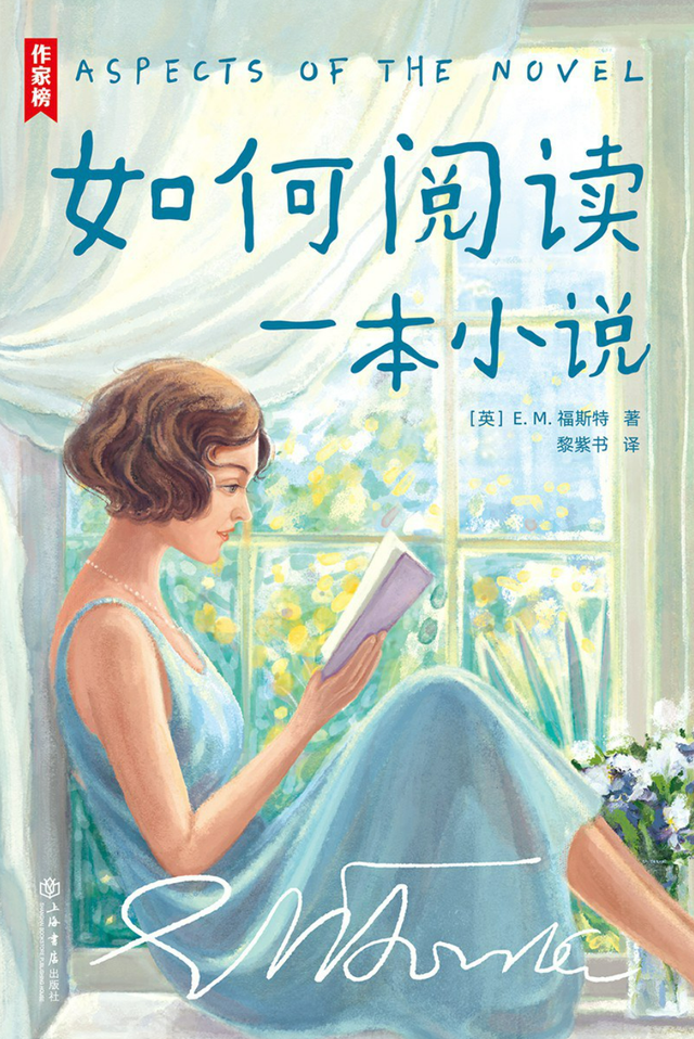 躲进书里过夏天，请收藏清华暑期书单！