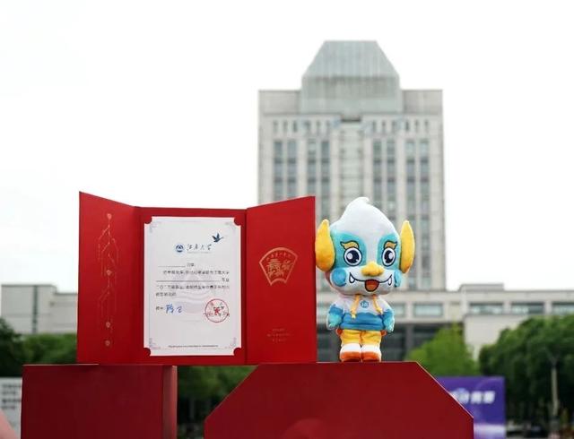 江南的第一份礼物！2023本科录取通知书抢先看！