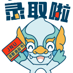 江南大学2023年高考录取分数线发布！