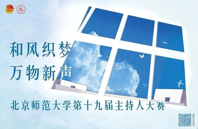 晚安故事丨青春不落幕