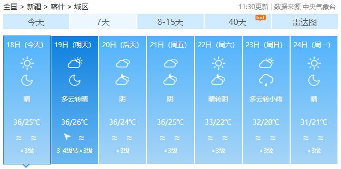 522.png?x-oss-process=style/w10