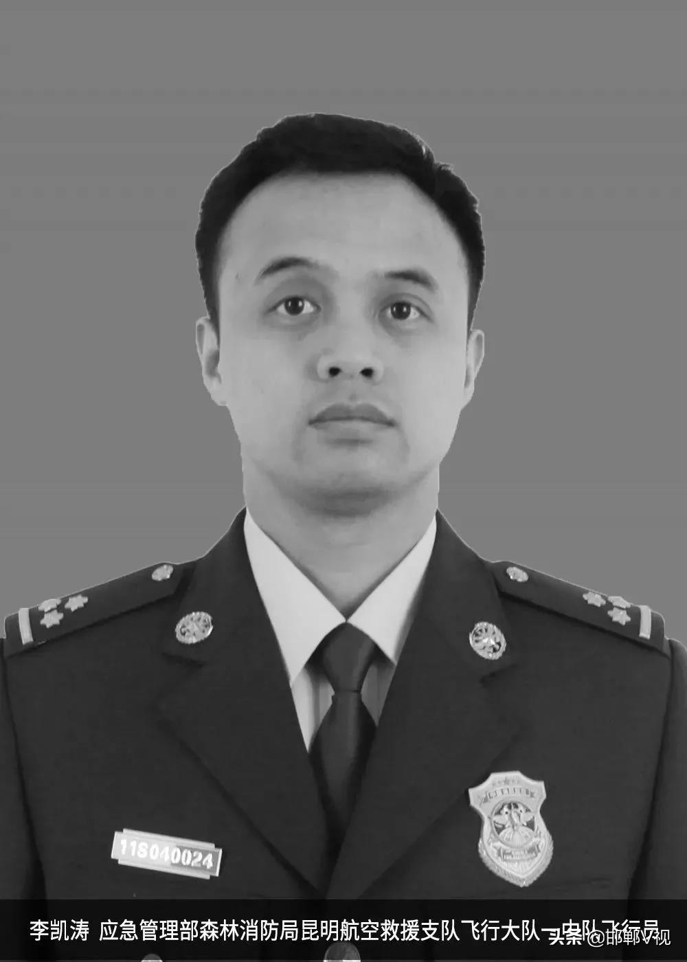 英雄回家！邯郸市迎接洱海牺牲烈士李凯涛、孙中杰返乡