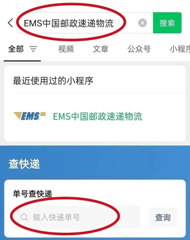 @新江南人，您的专属喜报来了！