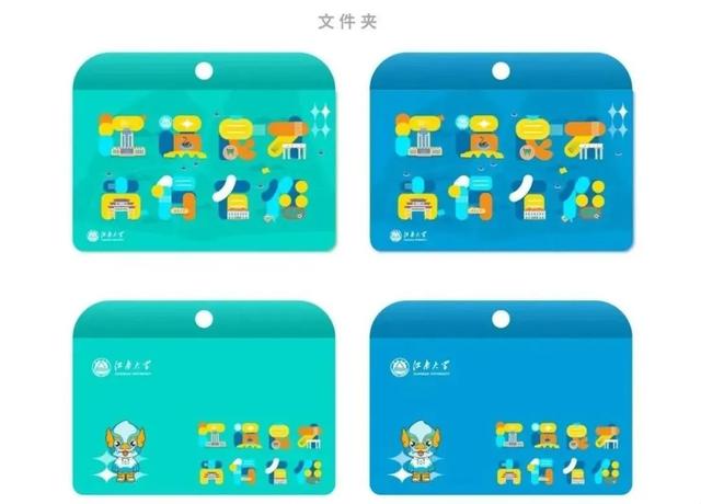 @新江南人，您的专属喜报来了！