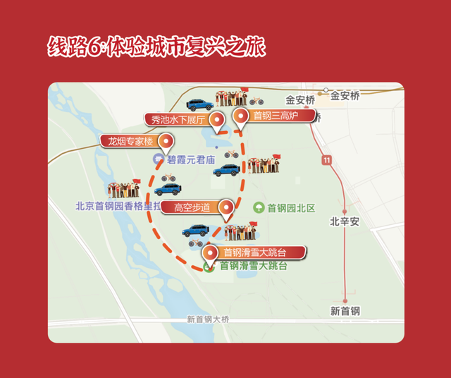 围绕红色研学课程试点 北京新推出9条红色旅游精品线路