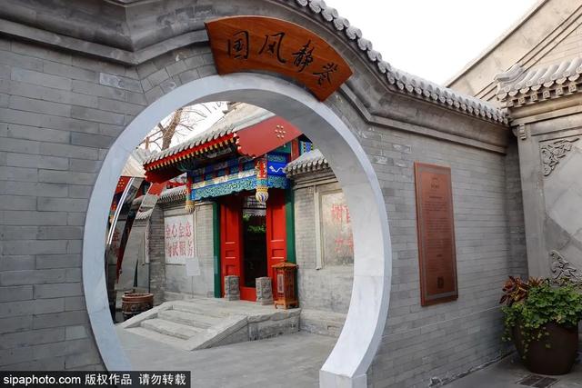 打卡北京这5座“四合院”，触摸别样人文历史