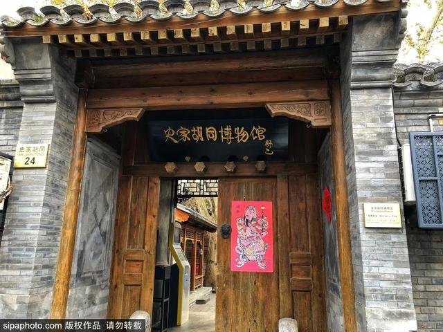 打卡北京这5座“四合院”，触摸别样人文历史