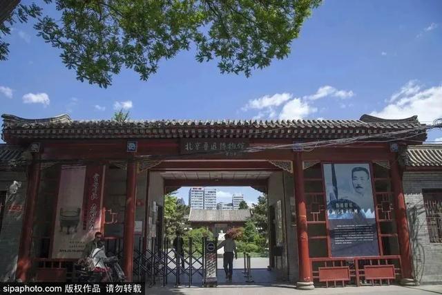 打卡北京这5座“四合院”，触摸别样人文历史