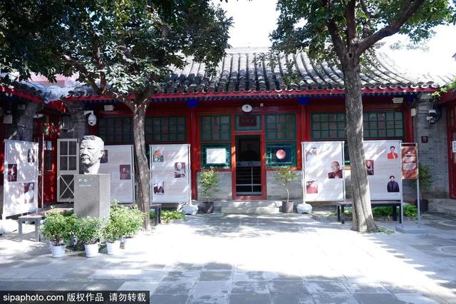 打卡北京这5座“四合院”，触摸别样人文历史